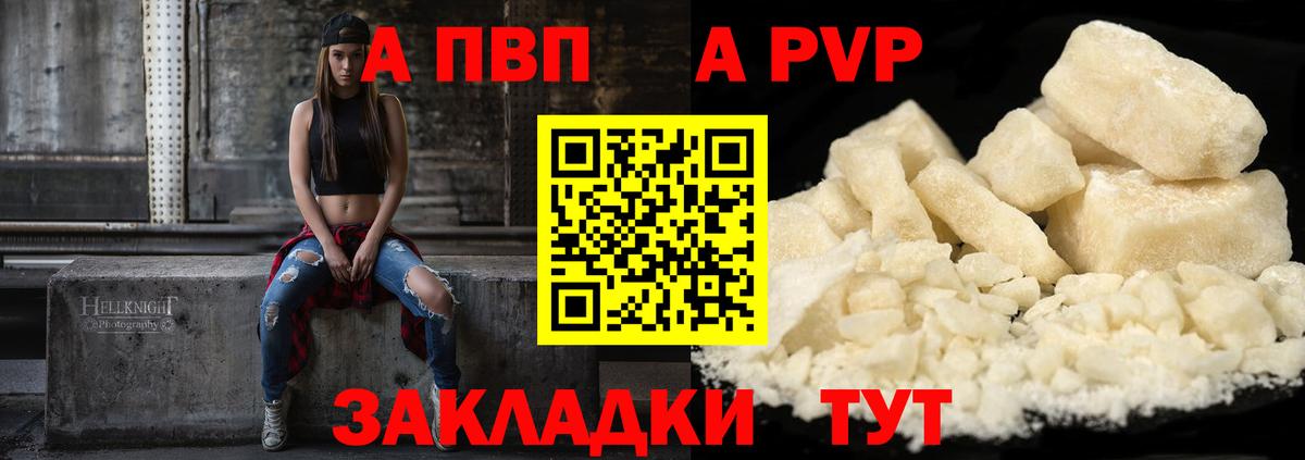 Alfa_PVP СК КРИС Подольск