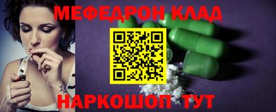 скорость mdpv Рузаевка