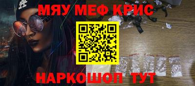 кокаин премиум Рязань