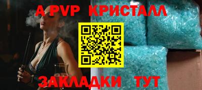 скорость mdpv Рыбинск