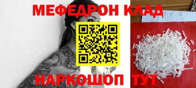 кокаин премиум Рязань