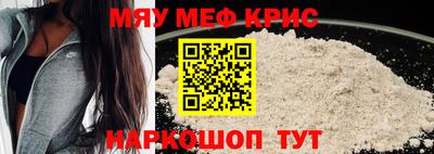 скорость mdpv Рузаевка