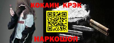 скорость mdpv Рыбинск