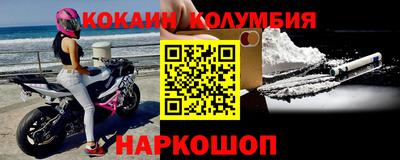 кокаин премиум Рязань