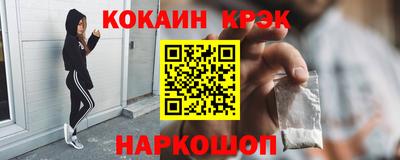 кокаин премиум Рязань