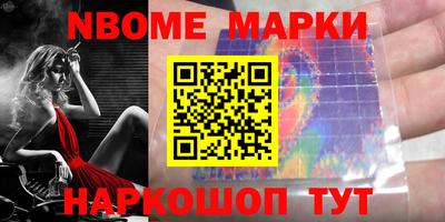 кокаин премиум Рязань