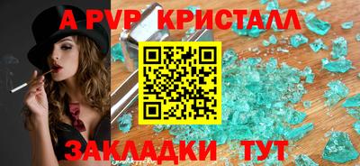 кокаин премиум Рязань