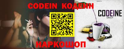 кокаин премиум Рязань