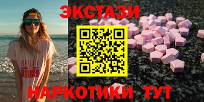кокаин премиум Рязань
