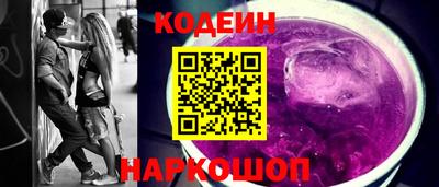 кокаин премиум Рязань