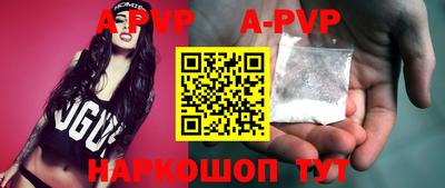 скорость mdpv Рыбинск