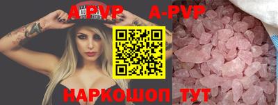 кокаин премиум Рязань