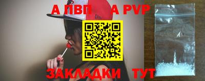 кокаин премиум Рязань