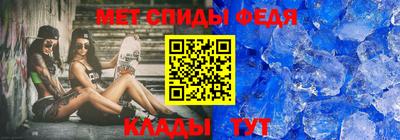 скорость mdpv Рузаевка