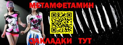 кокаин премиум Рязань