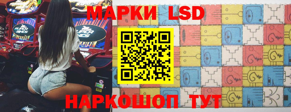 Марихуана Подольск