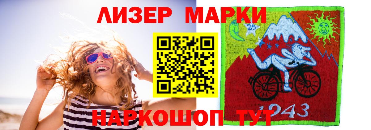 Лсд 25 экстази кислота  Вход с VPN  Подольск  ЛСД экстази кислота 