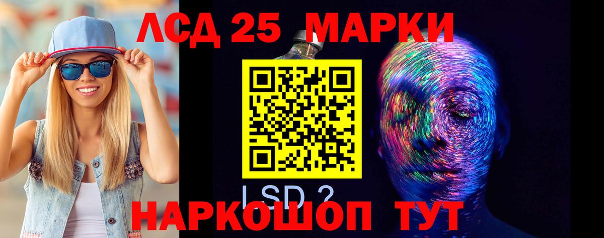 NBOMe  Канабис  Гашиш  ЭКСТАЗИ  МДМА  Мефедрон кристаллы  Подольск  Вход с VPN  Где купить наркотики?  Гашиш 