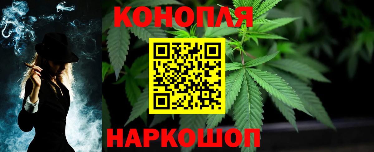 Шишки марихуана THC 21%  Каннабис Ganja  Конопля OG Kush  Подольск  Вход с VPN 